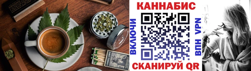 Печенье с ТГК конопля  Купить закладки  Луховицы 