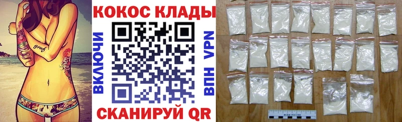 COCAIN Перу Луховицы