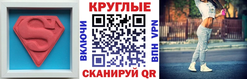 Купить  Луховицы  ЭКСТАЗИ MDMA 
