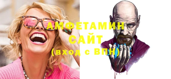 стафф Горняк
