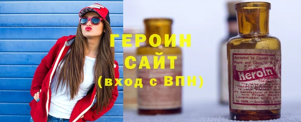 кокаин VHQ Горнозаводск