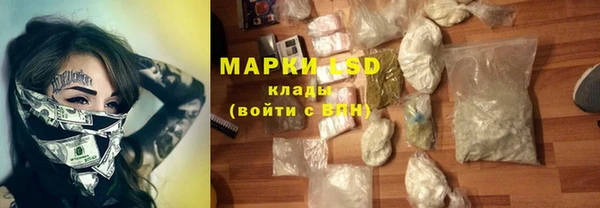 кокаин VHQ Горнозаводск
