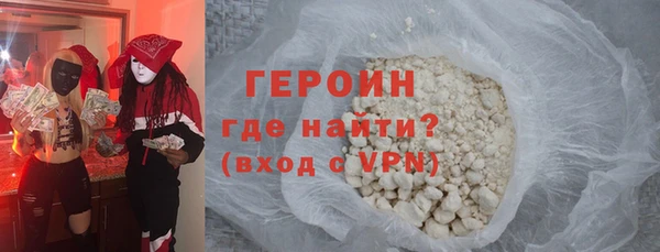 бутират Горно-Алтайск