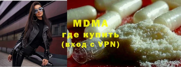 стафф Горняк