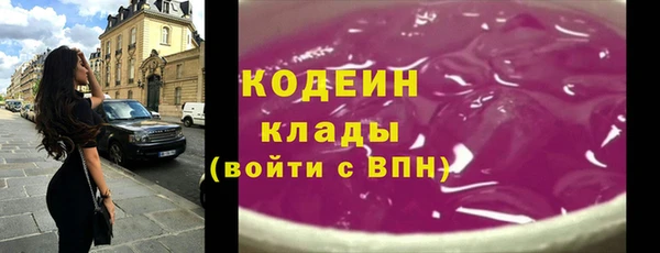 бутират Горно-Алтайск