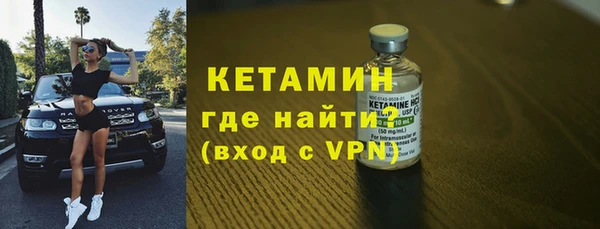 стафф Горняк