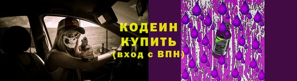 кокаин VHQ Горнозаводск