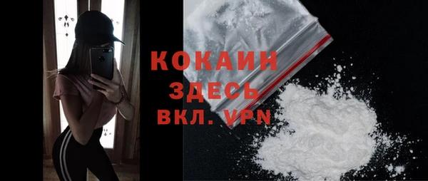 кокаин VHQ Горнозаводск