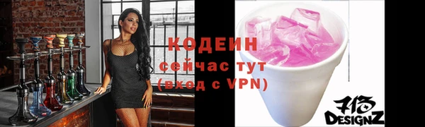 стафф Горняк