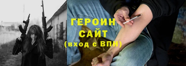 стафф Горняк