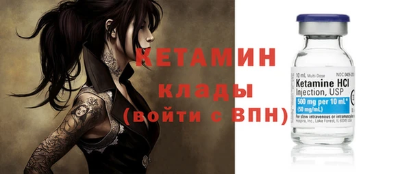 кокаин VHQ Горнозаводск
