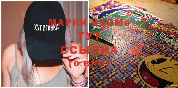стафф Горняк