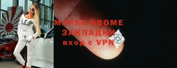 стафф Горняк
