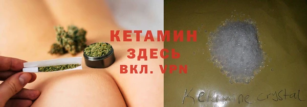 бутират Горно-Алтайск