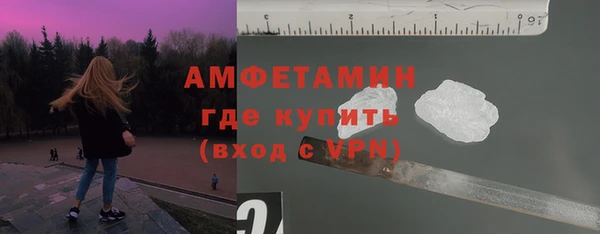 бутират Горно-Алтайск