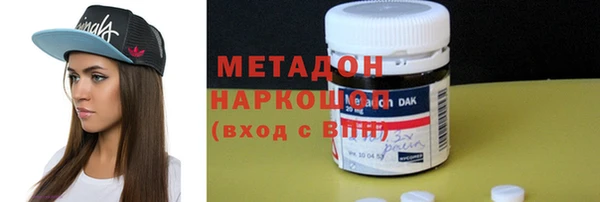 стафф Горняк