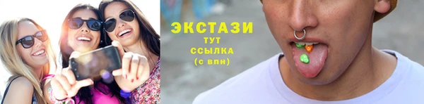бутират Горно-Алтайск