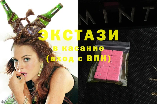 бутират Горно-Алтайск