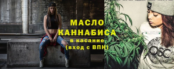 бутират Горно-Алтайск