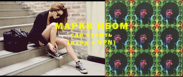 стафф Горняк