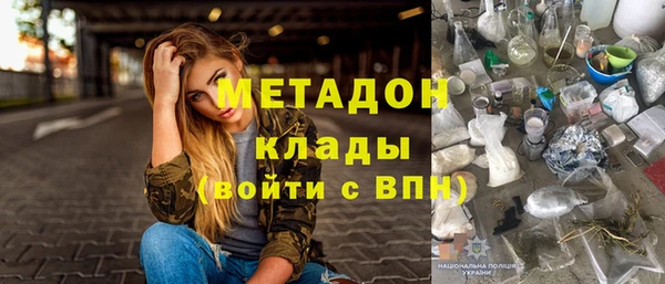МДМА Вязьма