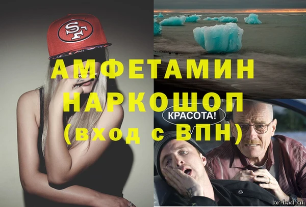 бутират Горно-Алтайск
