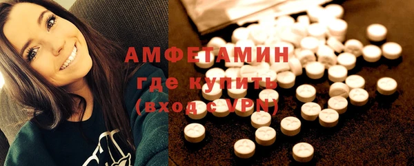 кокаин VHQ Горнозаводск