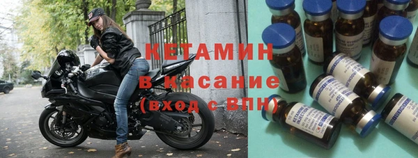 кокаин VHQ Горнозаводск