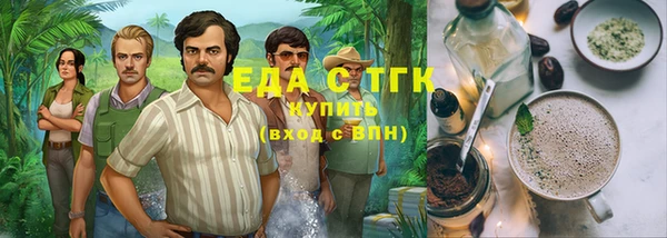 бутират Горно-Алтайск