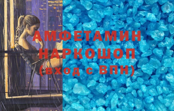 кокаин VHQ Горнозаводск
