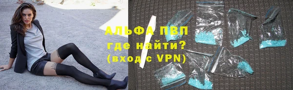 стафф Горняк