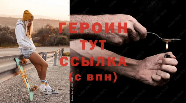 бутират Горно-Алтайск