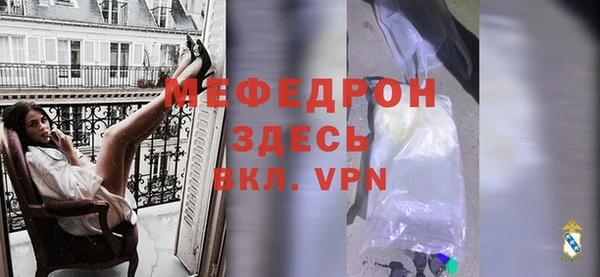 COCAINE Вязники