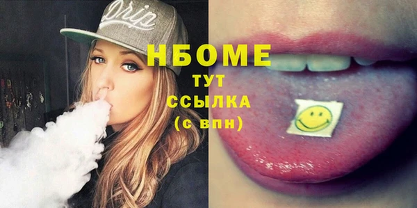 стафф Горняк