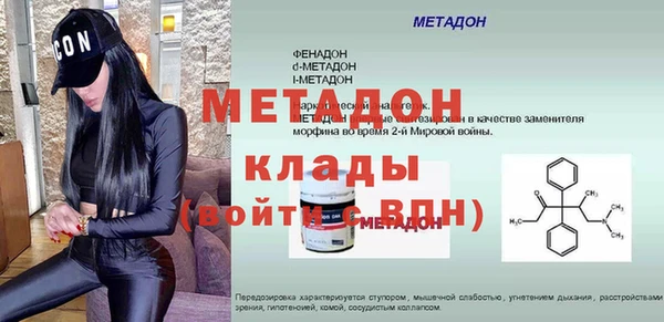 бутират Горно-Алтайск