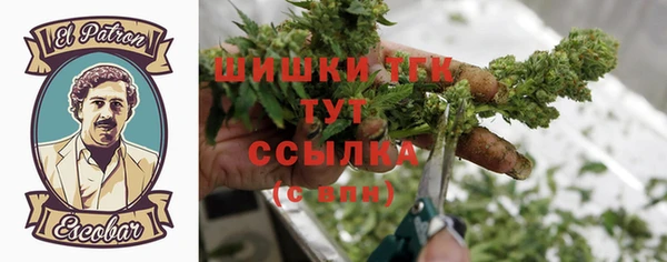кокаин VHQ Горнозаводск
