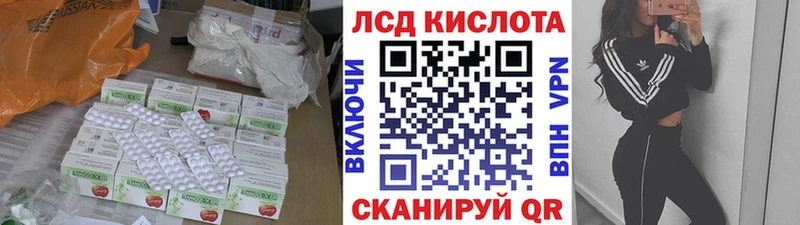 Купить  Луховицы  ЛСД экстази ecstasy 