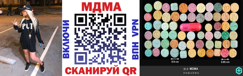 Купить закладки  Луховицы  MDMA VHQ 