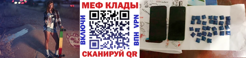 Купить закладки  Луховицы  МЕФ mephedrone 