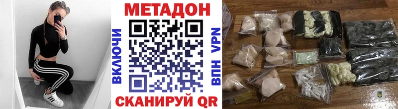 Купить закладки  Луховицы  МЕТАДОН мёд 