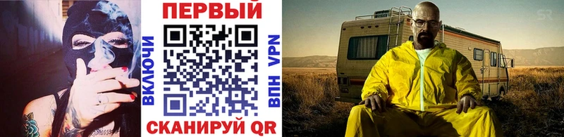 Купить закладки  Луховицы  МЕТАМФЕТАМИН пудра 
