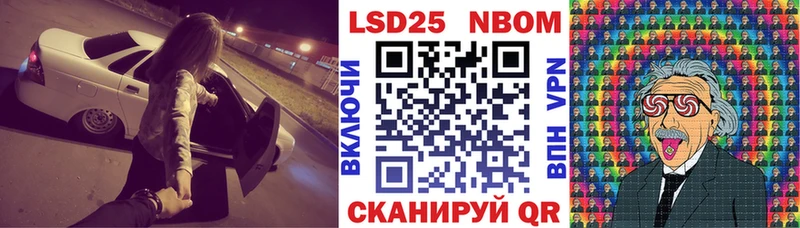 Наркотические марки 1500мкг  Купить закладки  Луховицы 