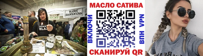 ТГК концентрат  Купить закладки  Луховицы 