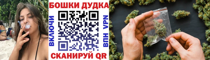 Купить  Луховицы  МАРИХУАНА гибрид 